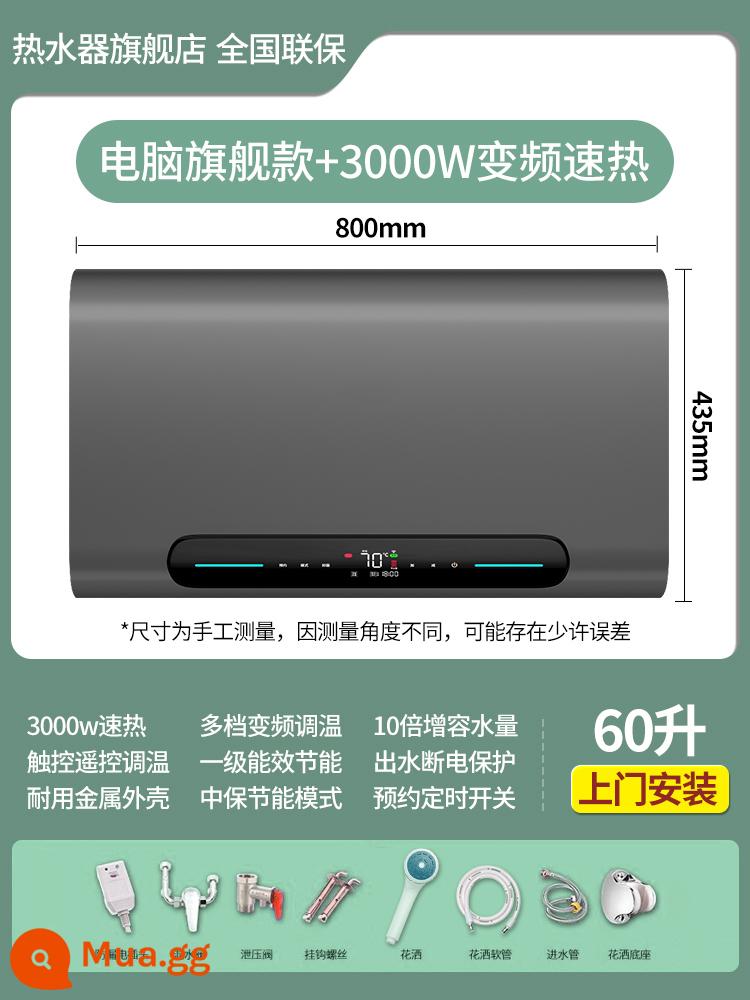 Good wife máy nước nóng điện gia đình phòng bột loại lưu trữ nước làm nóng nhanh tiết kiệm năng lượng nhỏ tròn phẳng xô tắm chính thức cho thuê - Vỏ kim loại hàng đầu 60 lít + chuyển đổi tần số 3000w + điều khiển thời gian từ xa + lắp đặt tận nơi