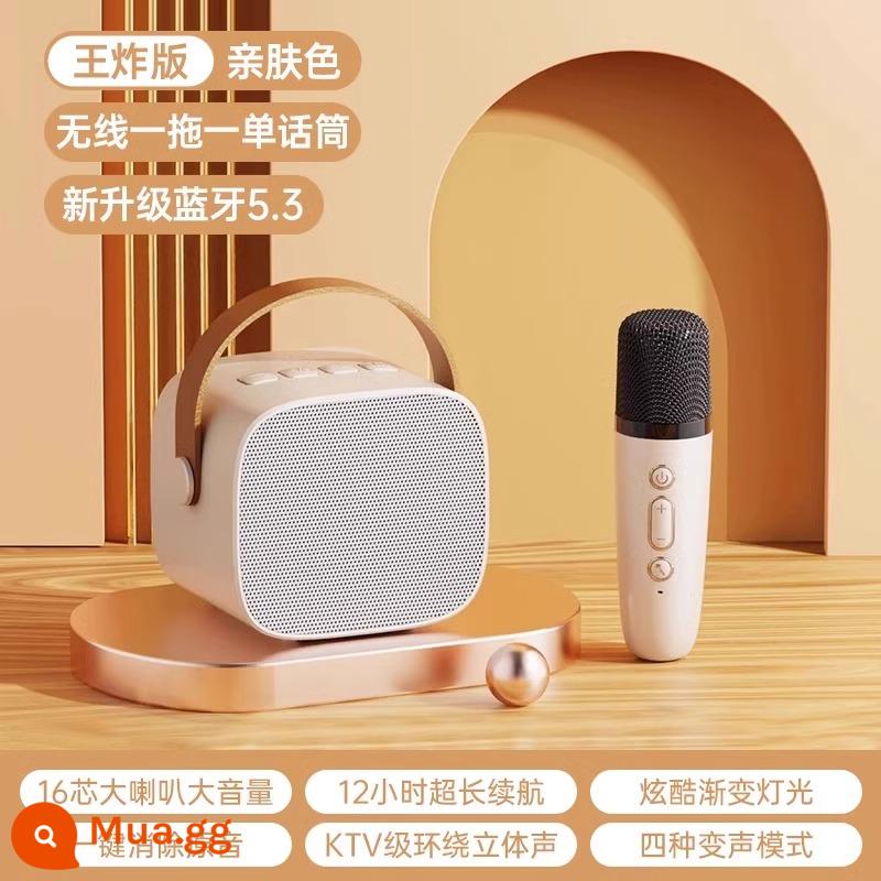 Micro và âm thanh tích hợp micro không dây Bluetooth tại nhà hát karaoke đa năng cho trẻ em gia đình nhỏ ktv di động - _Lúa mì đơn màu trắng sô cô la [Máy ​​trộn Bel Canto + Âm lượng lớn âm thanh nổi + Loa Bluetooth]