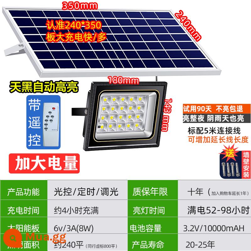 Đèn ngoài trời năng lượng mặt trời, đèn sân vườn gia đình, đèn sân nông thôn, đèn LED, đèn ngủ, đèn đường pin mới - Hạt đèn phòng khách chiếu sáng 1800W-[220 mét vuông]-đèn tự động + ánh sáng dài sau khi trời tối + điều khiển từ xa + hẹn giờ