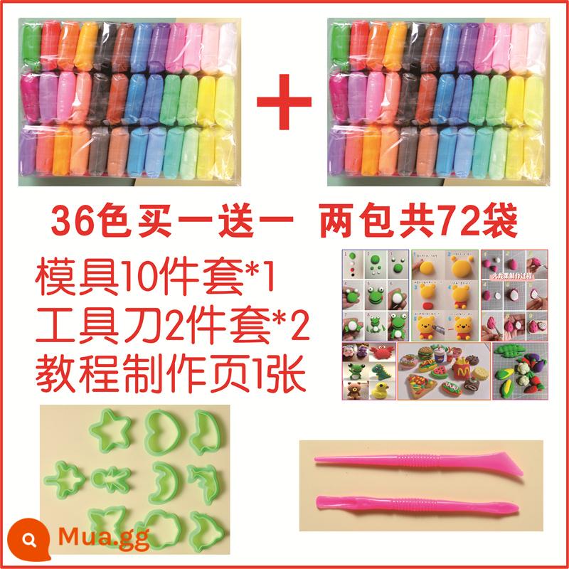 Đất siêu nhẹ 24 màu mô hình trẻ em plasticine không độc hại không gian bùn màu mẫu giáo handmade tự làm đất sét pha lê - 36 màu, 72 gói (mua 1 tặng 1) + khuôn + hình hướng dẫn