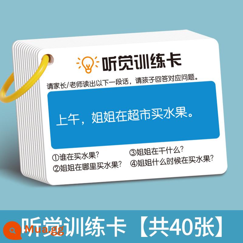 Thẻ chú ý thính giác cho trẻ nhỏ tập trung vào việc rèn luyện câu chuyện cho bé hiểu thẻ hỗ trợ giáo dục tương tác giữa cha mẹ và con cái - 40 thẻ thính giác tập trung [chơi nhiều, bạn càng thông minh hơn] Vòng lưu trữ miễn phí cho lứa tuổi 3-8