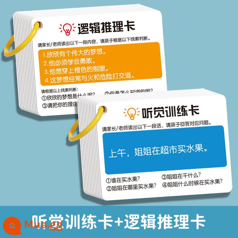 Thẻ chú ý thính giác cho trẻ nhỏ tập trung vào việc rèn luyện câu chuyện cho bé hiểu thẻ hỗ trợ giáo dục tương tác giữa cha mẹ và con cái - Nâng cấp và dày lên [90 ảnh] rèn luyện thính giác + ngôn ngữ logic, vòng lưu trữ miễn phí cho trẻ 3-8 tuổi