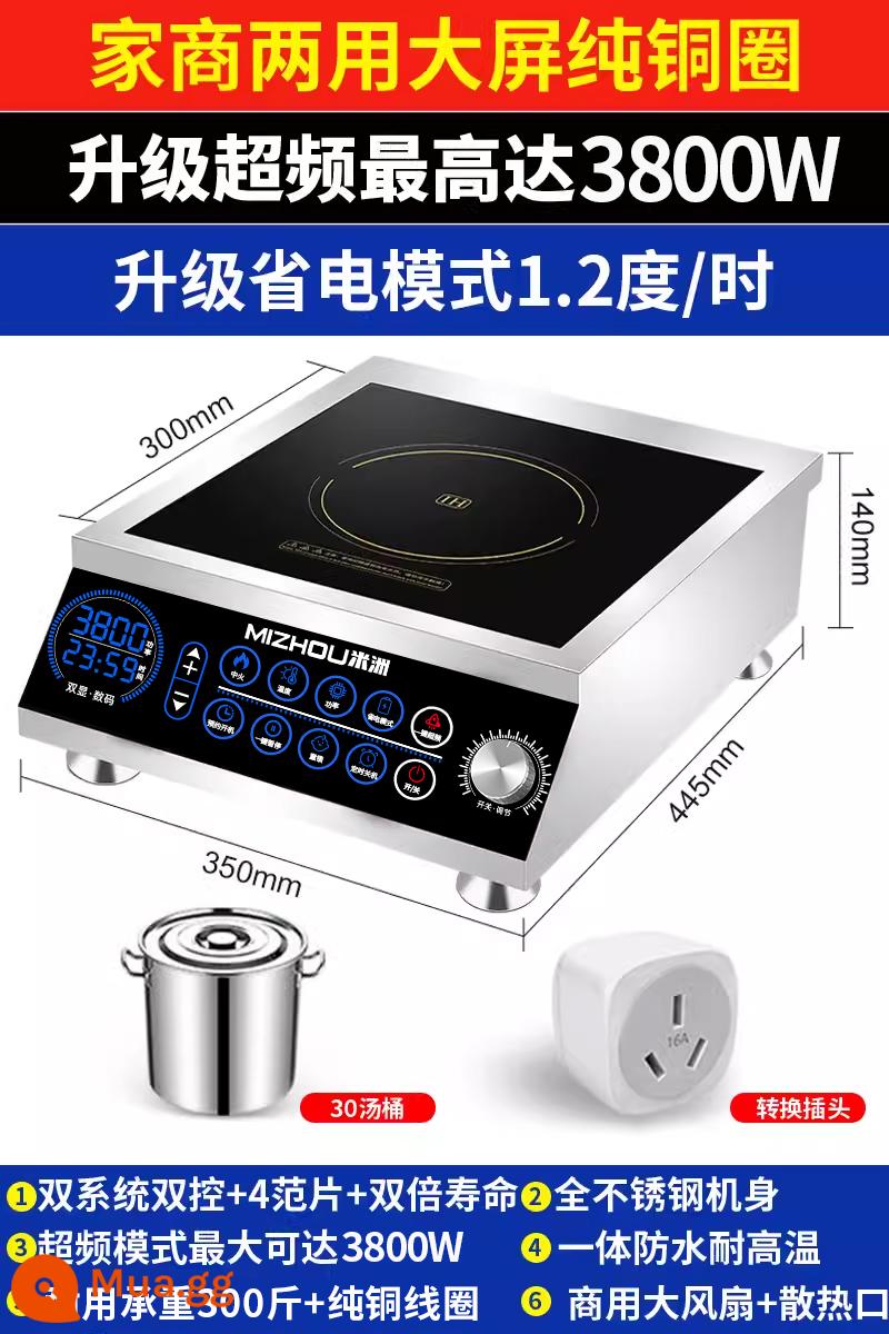 Bếp điện từ thương mại Mizhou hộ gia đình lõm công suất cao 3500W tiết kiệm năng lượng 5000W Bếp lửa dữ dội đa chức năng để nấu ăn - Model B1 chủ lực cho cả gia đình và doanh nghiệp, ép xung 3800w: bếp đơn phẳng + nồi cao 30