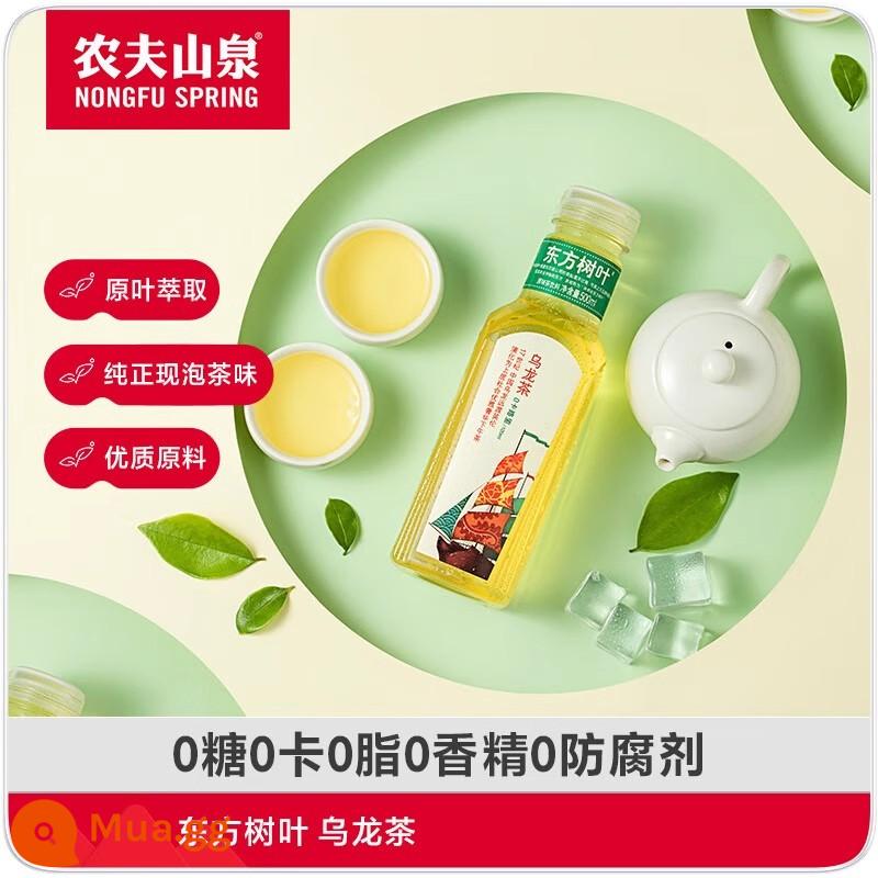 Nongfu Spring Oriental Leaves 500ml trà đóng chai uống trà hoa nhài trà ô long quýt xanh Trà Pu'er - Trà ô long 500ml*4 chai [tươi date]