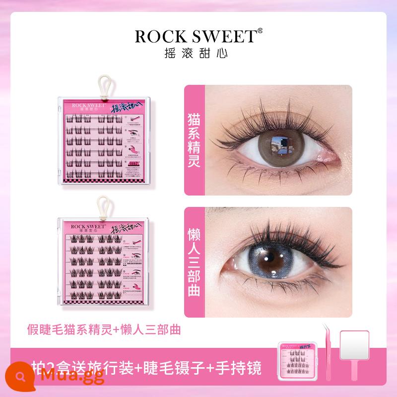 ROCK SWEET/rock Sweet yêu lông mi giả không keo keo miễn phí tự dính lông mi giả hoa hướng dương lông mi tự nhiên - Bộ ba Yêu tinh mèo + Người lười biếng [Hai hộp] [Tặng nhíp + gương + túi dùng thử]