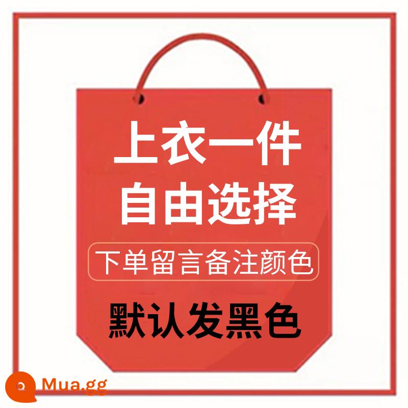 Đồ lót sưởi ấm đế siêu mỏng Xiangmeilai dành cho nữ, áo sơ mi đáy liền, quần áo mùa thu, quần vệ sinh, phong cách mùa đông - [Áo liền mảnh] Màu sắc một mảnh tùy bạn lựa chọn