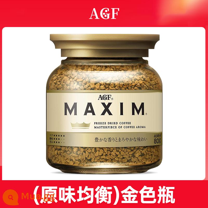 Nhật Bản AGF Bột cà phê Blendy American Maxim Speed ​​Frozen Dry Dry Casculatory Pure Black Coffee Powder 1961 - [Hương thơm đậm đà] Hương vị nguyên bản và cân bằng (lon vàng).