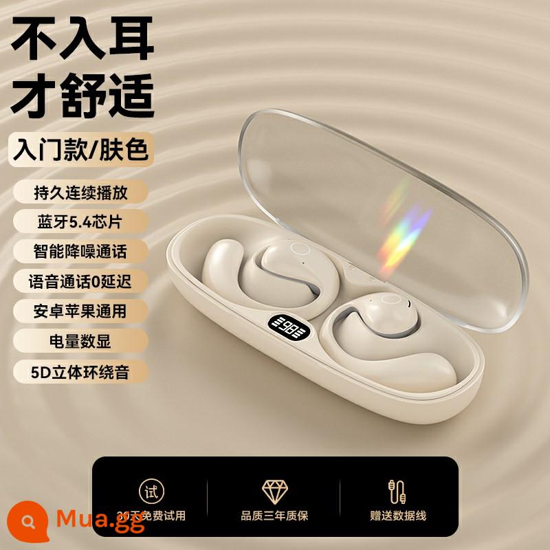 2024 Mới Không Dây Bluetooth Tai Nghe Dẫn Truyền Xương Không Tai Mở Móc Tai Thể Thao Cao Cấp Cực Pin Dài - Phiên bản đầu vào [Màu da] Bluetooth 5.3✰Âm thanh vòm nổi 5D✰Thời lượng pin 24 giờ