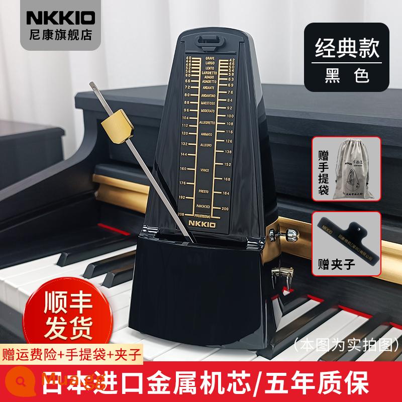 Nhật Bản nhập khẩu NKKIO Nikon máy nhịp đàn piano kiểm tra chứng chỉ đặc biệt đàn guitar guzheng nhạc cụ hơi tambourine đánh bại phổ quát - Phong trào Nhật Bản đen cổ điển đi kèm túi + kẹp