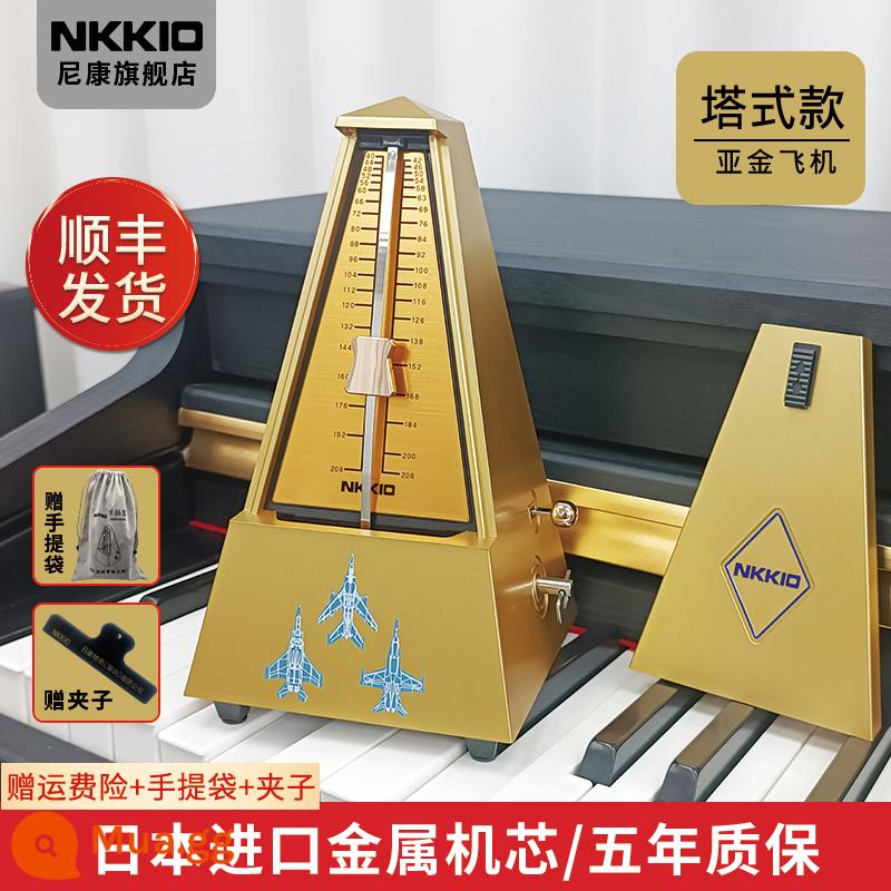 Nhật Bản nhập khẩu NKKIO Nikon máy nhịp đàn piano kiểm tra chứng chỉ đặc biệt đàn guitar guzheng nhạc cụ hơi tambourine đánh bại phổ quát - Máy bay loại tháp màu vàng phong trào Nhật Bản đi kèm túi + kẹp