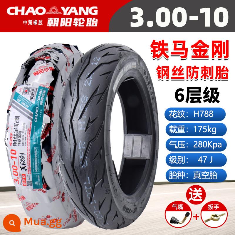 Chaoyang Tyre 3.00-10 lốp không săm xe điện 14x2.50/3.2/2.75/300-10 lốp dây thép - 3.00-10 Lốp không săm dây thép 6 lớp Triều Dương mẫu H788