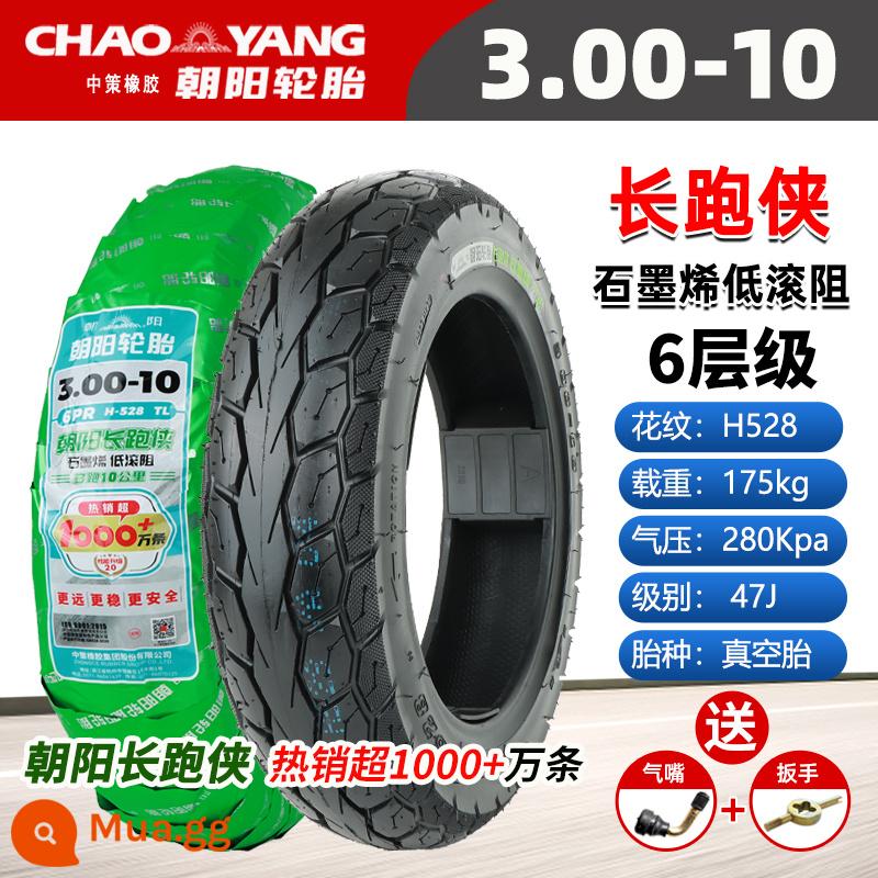 Chaoyang Tyre 3.00-10 lốp không săm xe điện 14x2.50/3.2/2.75/300-10 lốp dây thép - 3.00-10 Chaoyang 6 lớp chạy đường dài lốp không săm tiết kiệm điện mẫu H528