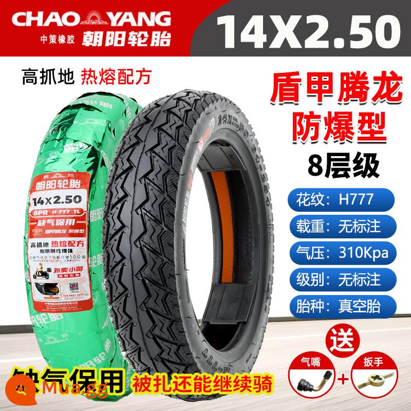 Chaoyang Tyre 3.00-10 lốp không săm xe điện 14x2.50/3.2/2.75/300-10 lốp dây thép - 14x2.50 Chaoyang 8 lớp run-flat đảm bảo lốp không săm chống cháy nổ mẫu H777 có thể đi được ngay cả khi bị thủng