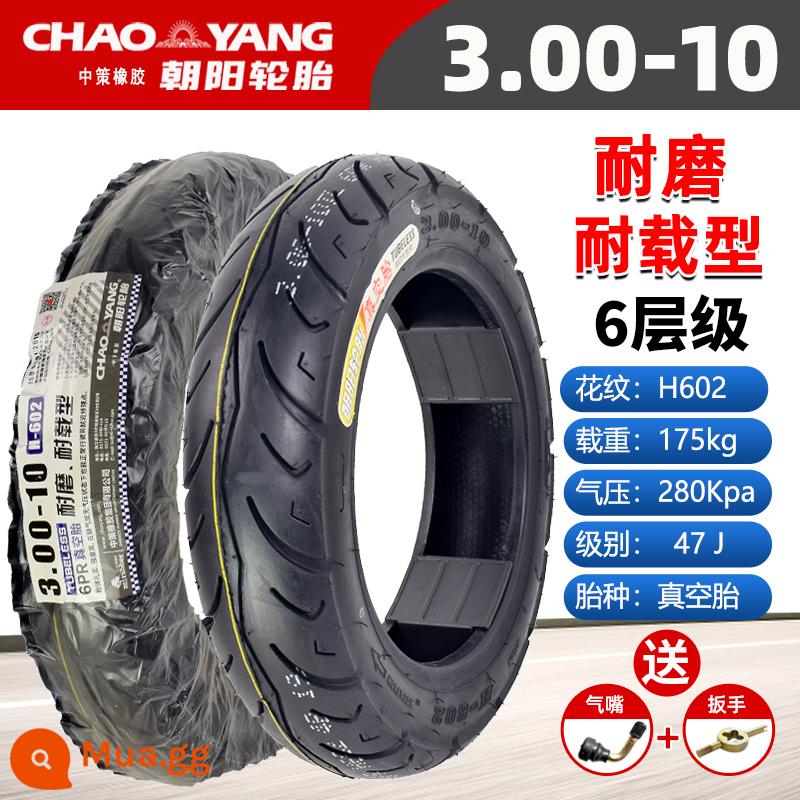 Chaoyang Tyre 3.00-10 lốp không săm xe điện 14x2.50/3.2/2.75/300-10 lốp dây thép - 3.00-10 Chaoyang Lốp không săm dày 6 lớp chịu mài mòn mẫu H602