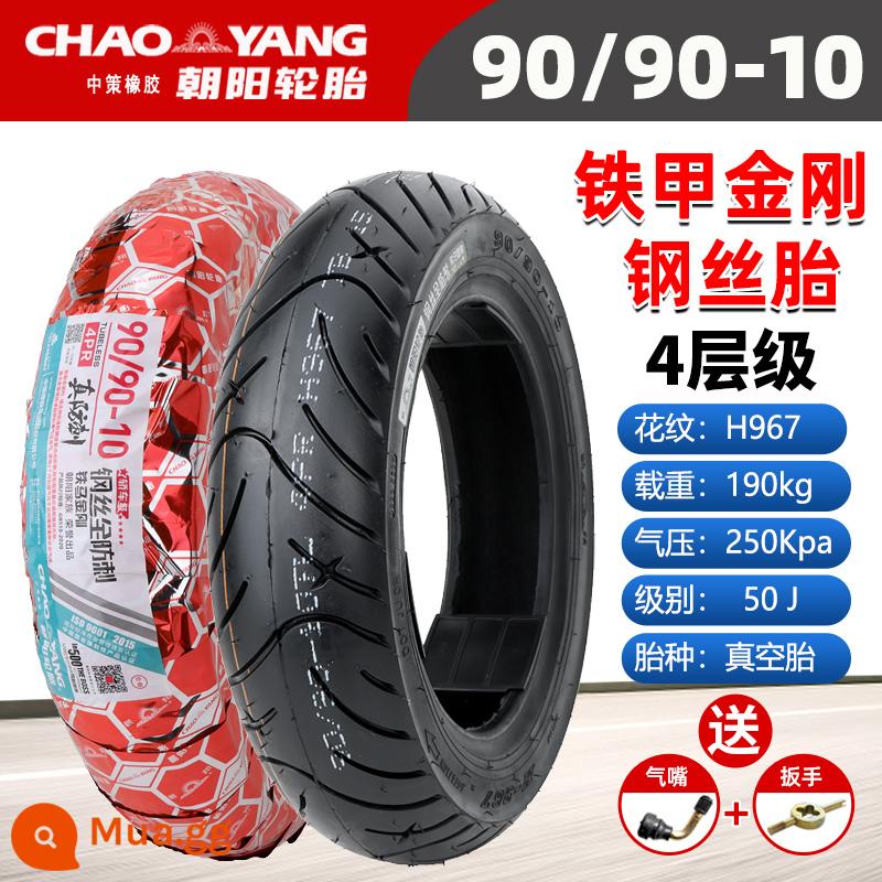 Chaoyang Tyre 3.00-10 lốp không săm xe điện 14x2.50/3.2/2.75/300-10 lốp dây thép - Lốp không săm dây thép 4 lớp Triều Dương 90/90-10