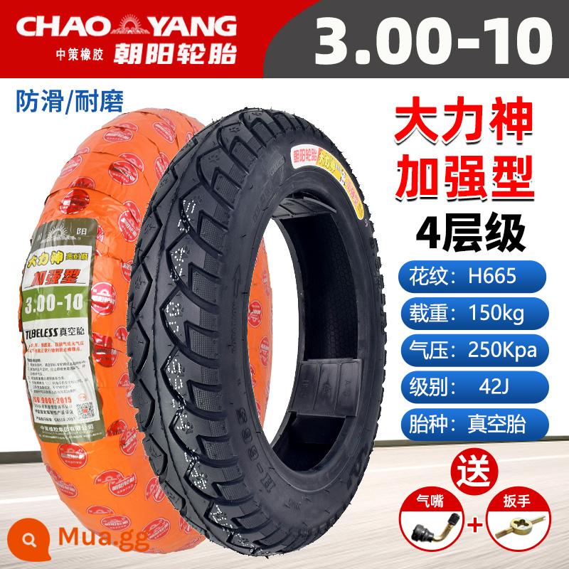 Chaoyang Tyre 3.00-10 lốp không săm xe điện 14x2.50/3.2/2.75/300-10 lốp dây thép - 3.00-10 Chaoyang Lốp không săm Hercules dày 4 lớp mẫu H665