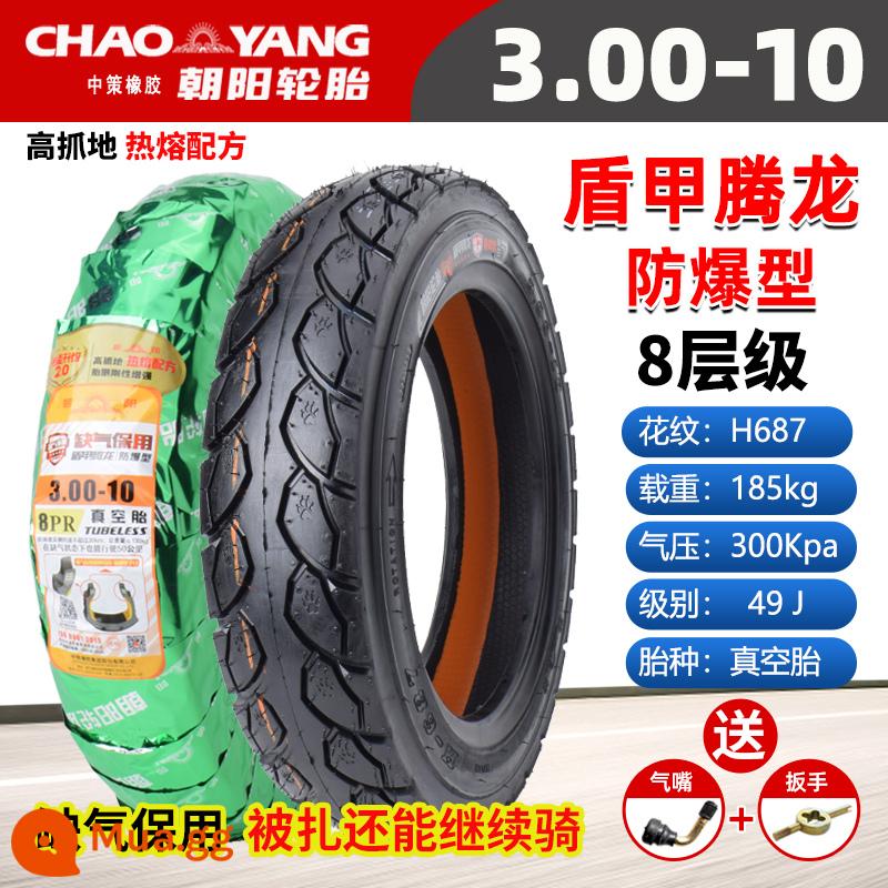 Chaoyang Tyre 3.00-10 lốp không săm xe điện 14x2.50/3.2/2.75/300-10 lốp dây thép - 3.00-10 Chaoyang 8 lớp run-flat đảm bảo lốp không săm H687 chống cháy nổ có thể lái ngay cả khi bị thủng