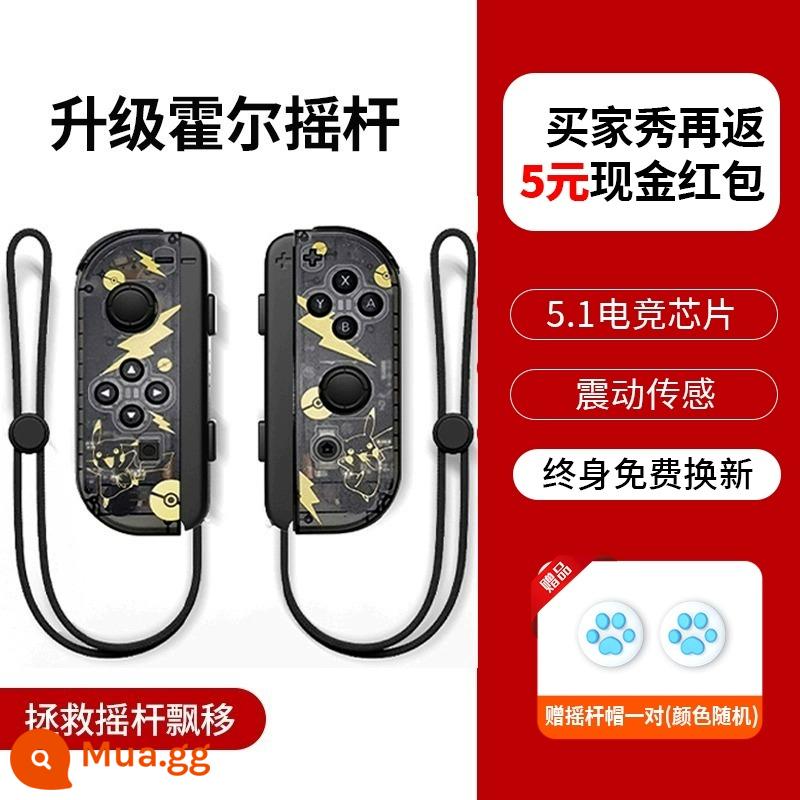 Thích hợp cho tay cầm chuyển đổi Nintendo joycon rung somatosensory ns jet 3 hàng đôi trái và phải trong nước - Bộ điều khiển Joycon [Pikachu] nâng cấp Hall rocker ◆ Bảo hành trọn đời