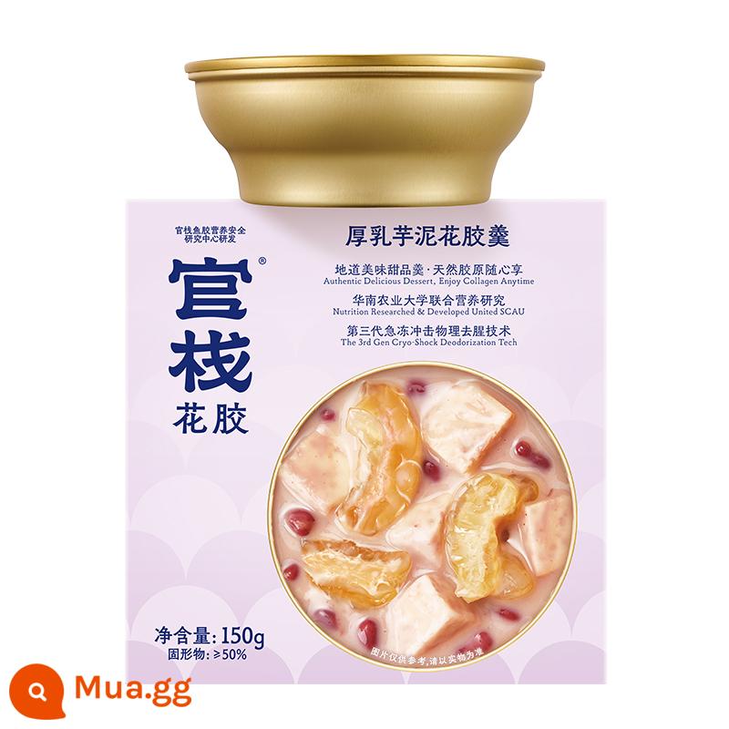 [U] Canh bóng cá ăn liền Guanzhan 150g*1 hộp - [Súp khoai môn sữa đặc]Súp bóng cá 150g*1 hộp