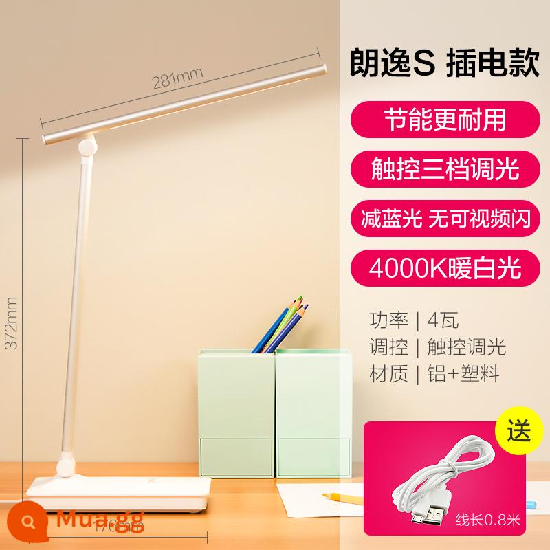 Opple chiếu sáng đèn bàn led bảo vệ mắt học tập bàn học sinh phòng ngủ ký túc xá ký túc xá đèn đọc sách trẻ em tiết kiệm năng lượng X5 - Mẫu plug-in đáy vuông [điều khiển bằng cảm ứng làm mờ ba cấp độ] 4 watt