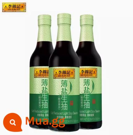 Nước tương ít muối Lee Kum Kee 500ml * 2 chai món xào lạnh nhẹ nhúng vào nước tương ủ ít muối tốt cho sức khỏe gia đình - 1500mL nước tương ít muối Lee Kum Kee [tiết kiệm chi phí khi sử dụng tại nhà]