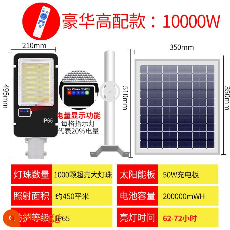 Đèn năng lượng mặt trời đèn ngoài trời đèn sân vườn nhà cao cấp ngoài trời đèn led siêu sáng chiếu sáng nông thôn mới đèn đường chống nước - Model cao cấp sang trọng 10000W★1000 hạt đèn siêu sáng nhập khẩu + bảo hành 10 năm