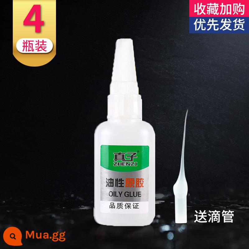 Dầu gốc keo keo mạnh keo đa năng keo hàn hàn điện dính gỗ nhựa đa chức năng dính đặc biệt keo - Kẹo cao su gốc dầu [20g/4 chai] có ống nhỏ giọt