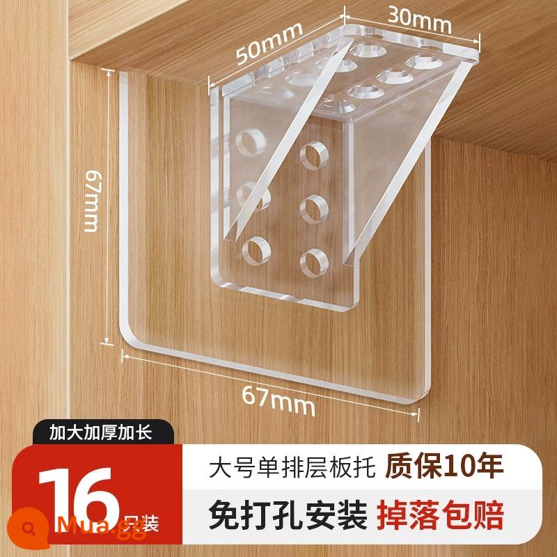 Chất kết dính liền mạch, kéo và sửa chữa laminate không đục lỗ Dụng cụ giữ vách ngăn ô tô lớp mã góc cao tầng giá đỡ nhà bếp dính - 16 khay gỗ lớn có khả năng chịu lực lớn