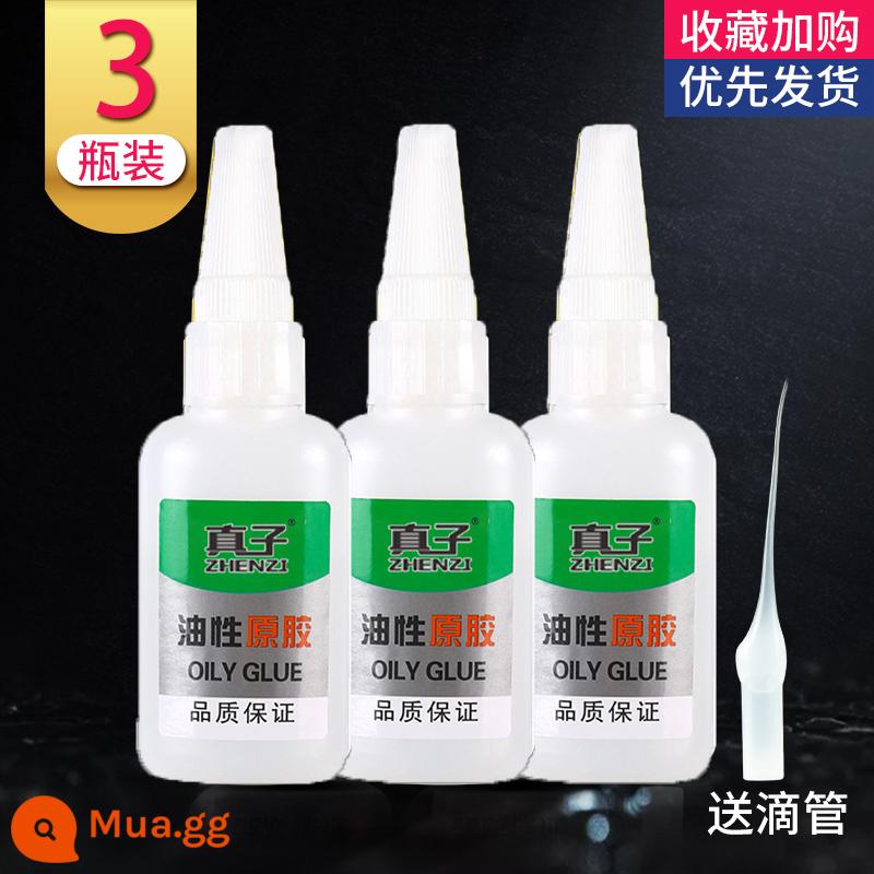 Dầu gốc keo keo mạnh keo đa năng keo hàn hàn điện dính gỗ nhựa đa chức năng dính đặc biệt keo - Kẹo cao su gốc dầu [3 chai 150g] có ống nhỏ giọt