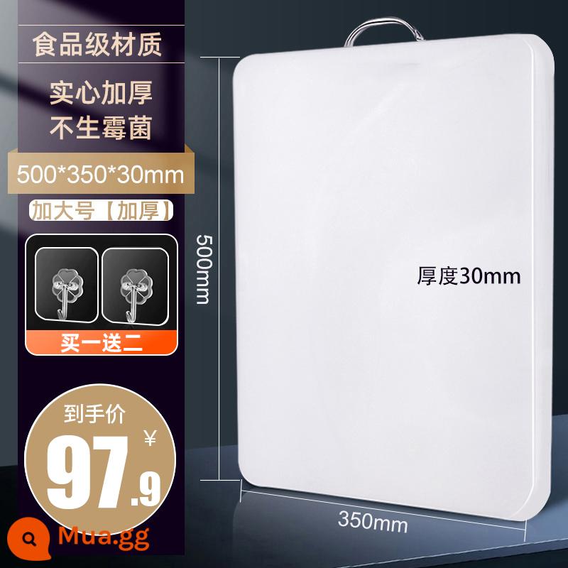 Thớt gia dụng kháng khuẩn chống nấm mốc dày bếp thớt nhựa hoa quả thớt nhỏ thớt dính thớt thớt dao thớt chiếm thớt - Cực lớn, cực dày 500*350*30 [kháng khuẩn và chống nấm mốc] mua một tặng hai.