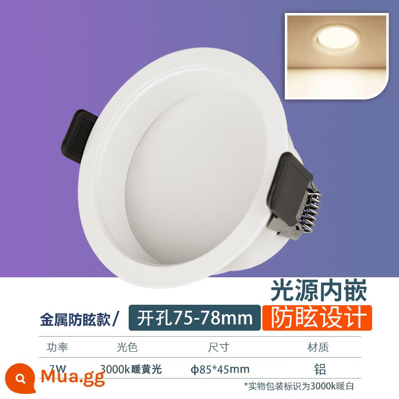 Philips Downlight Nhúng LED Âm Trần Lỗ Ánh Sáng Siêu Mỏng Đèn Chiếu Sáng Đơn Giản Nhà Phòng Khách Hành Lang Lối Đi Ánh Sáng - Model chống chói kim loại [ánh sáng vàng ấm 7W] khoan 75-78mm