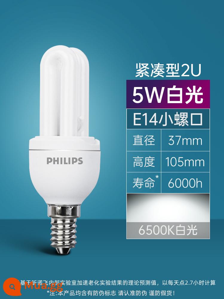 Bóng đèn tiết kiệm điện Philips e27e14 đèn bàn vặn vít chữ U đèn tuýp 2u bóng downlight cổng vít 5 hộ gia đình siêu sáng 8w - [Cổng vít nhỏ E14] -5W-ánh sáng trắng-6500K