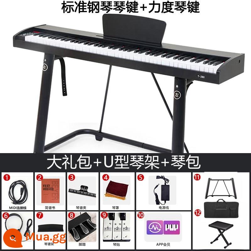 Đàn piano điện tử cầm tay 88 phím dành cho người mới bắt đầu, trẻ em, người mới bắt đầu, người lớn, giáo viên, bàn phím thi chứng chỉ chuyên nghiệp, sạc tại nhà - Bluetooth kép 88 phím [phiên bản nâng cấp] màu đen + túi quà + túi đàn piano + giá đỡ đàn piano chữ U + ghế đàn piano + bàn đạp tam giác