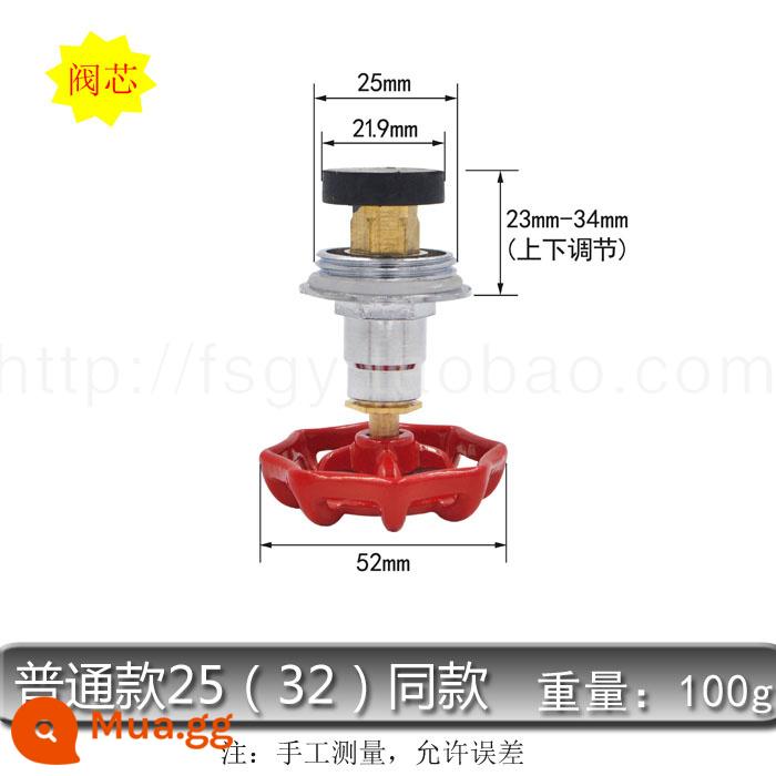 PPR PE van dừng van lõi loại nâng vòng tròn loại van chặn van cổng van 20-4 ống phân phối nước phụ kiện đường ống - Lõi van loại thông thường 25 (32) cùng kiểu