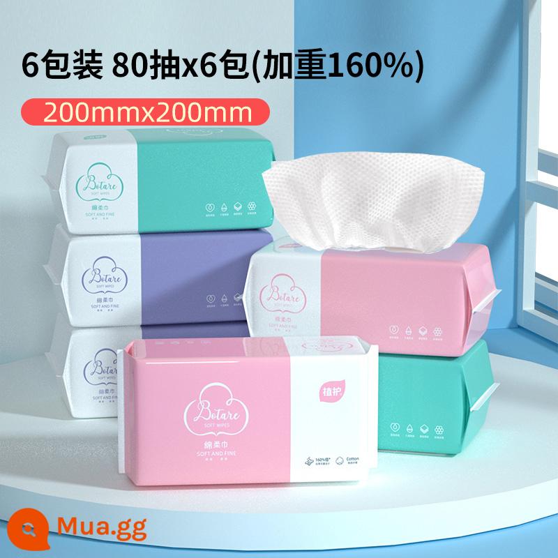 Bảo vệ thực vật khăn mặt dùng một lần cotton/bông lau mặt rửa mặt nam và nữ chiết xuất khăn bông mềm cửa hàng chính thức hàng đầu - ★Gói khuyến mãi★Ba màu 80 miếng*6 gói