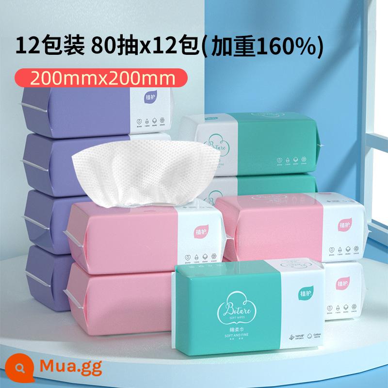 Bảo vệ thực vật khăn mặt dùng một lần cotton/bông lau mặt rửa mặt nam và nữ chiết xuất khăn bông mềm cửa hàng chính thức hàng đầu - Full hộp 3 màu 80 cái * 12 gói