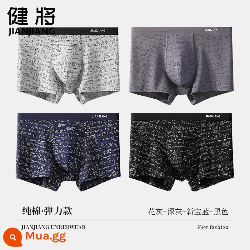 Kiến Giang Quần Lót Nam Quần Lót Boxer Nam Bé Trai Cotton Nguyên Chất Size Lớn Rời Cotton Quần Lót Boxer Nam Nam Thương Hiệu - Model học thuật 84J74 (xám hoa + xám đậm + đen + xanh sapphire mới)