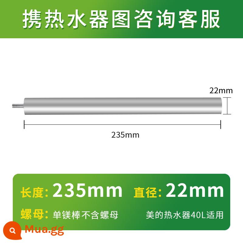 Máy nước nóng điện Midea thanh magie D40F506080100L đầu ra nước thải tẩy cặn cực dương thanh phụ kiện chung nhà máy chính hãng - 40L: Thanh magiê dài 23,5cm không có đai ốc