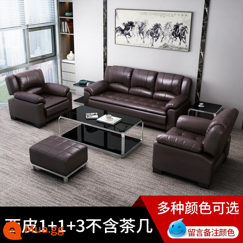 Văn phòng Sofa Bàn cà phê Kết hợp Đơn giản và hiện đại Câu lạc bộ tiếp tân hiện đại SOFA SOFA ba người sofa da - 1+1+3 [Xipi chất lượng cao] không bao gồm bàn cà phê