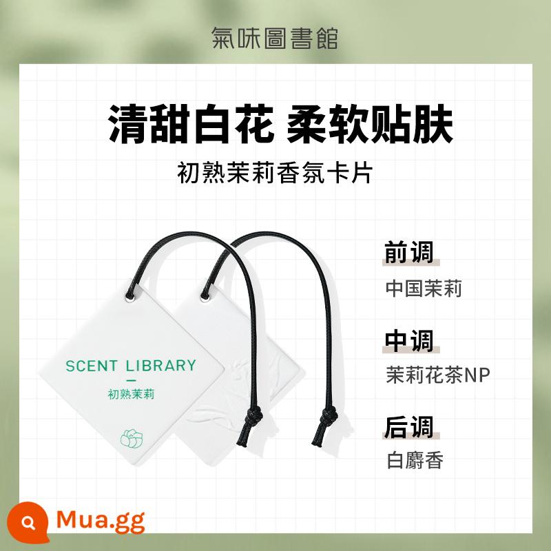 [Hương thơm mới đến] Thư viện mùi trà Hương thơm xe ô tô Thẻ nước hoa ô tô Tủ quần áo Món quà mở rộng hương thơm lâu dài - 1 miếng hương thơm mới (hoa lài chín đầu tiên)