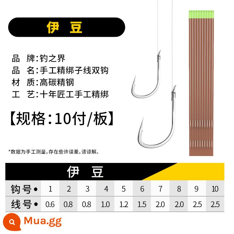 Hook Fish Tie The Sub -line Double Hook For Fish Line Set Fishing Gold -sleeved Hook Full of Anti -wound Catfish Cá thiết bị câu cá - 10 đôi gai Izu [Mua 2 tặng 1, Mua 5 tặng 3]