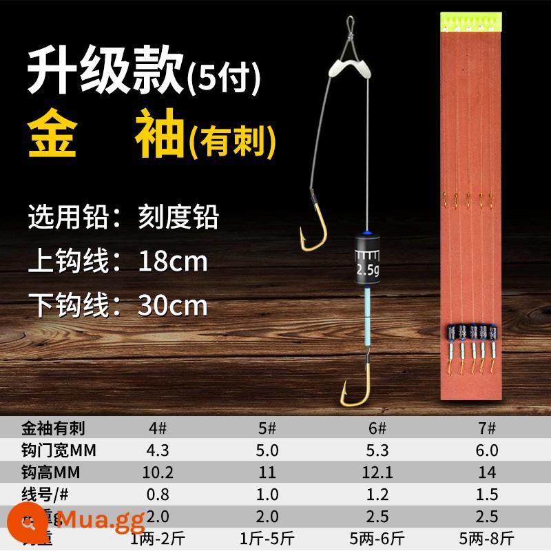 Hook Fish Tie The Sub -line Double Hook For Fish Line Set Fishing Gold -sleeved Hook Full of Anti -wound Catfish Cá thiết bị câu cá - [Chạy tuyến phụ] 5 cặp tay áo vàng có gai [mua 2 tặng 1, mua 5 tặng 3]