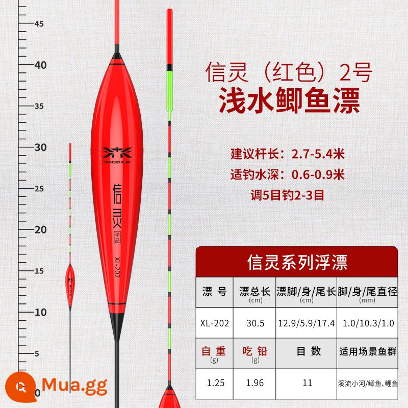 Bộ phao câu cá thế giới câu cá trọn bộ phao câu cá hoang dã nano độ nhạy cao phao cá diếc đậm bắt mắt kèm hộp phao chính hãng - Xinling (đỏ) Số 2 [ba gói]