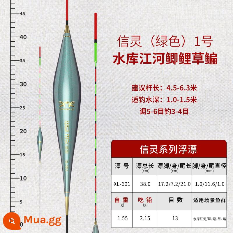 Bộ phao câu cá thế giới câu cá trọn bộ phao câu cá hoang dã nano độ nhạy cao phao cá diếc đậm bắt mắt kèm hộp phao chính hãng - Xinling (xanh) số 1 [ba gói]