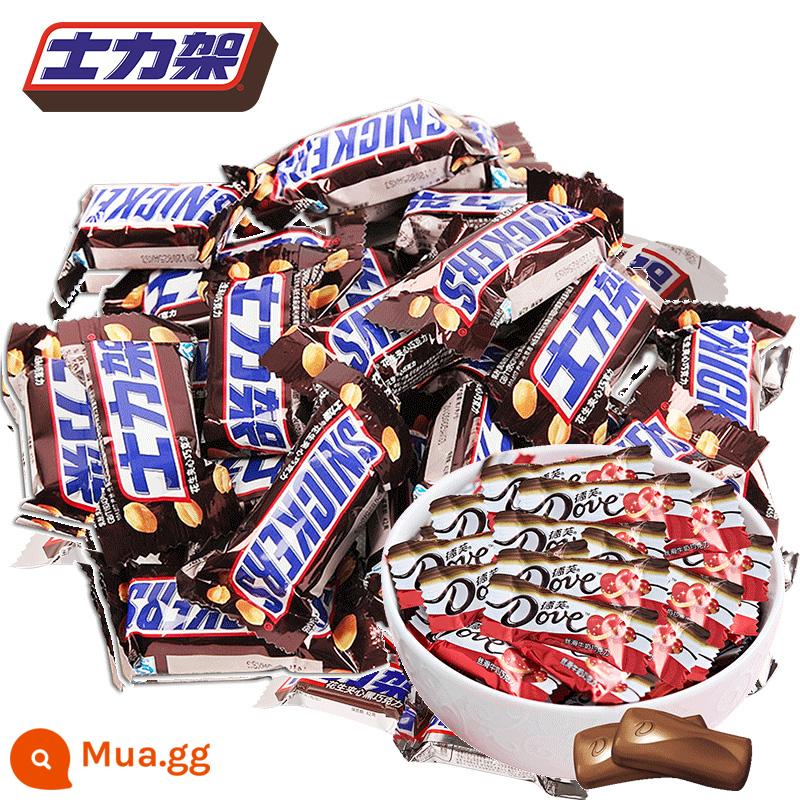 Dove Snickers Đậu Phộng Sandwich Sô Cô La 1000G Số Lượng Lớn Họ Thùng Kẹo Thường Đồ Ăn Nhẹ Sỉ Miễn Phí Vận Chuyển - [Kết hợp] Snickers Bulk 500g + Dove Silky Bulk 500g