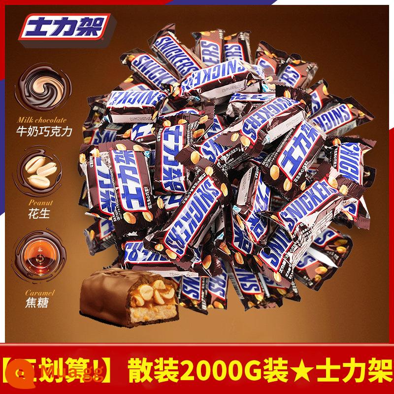 Dove Snickers Đậu Phộng Sandwich Sô Cô La 1000G Số Lượng Lớn Họ Thùng Kẹo Thường Đồ Ăn Nhẹ Sỉ Miễn Phí Vận Chuyển - [Gói chia sẻ gia đình] Snickers 2000g số lượng lớn [khoảng 92 thanh]