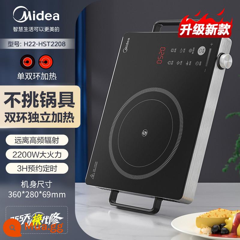 Midea Pha Lê Đen Bếp Cảm Ứng Nhà Mới Cao Cấp Lẩu Xào Trà Bếp Sóng Nhỏ Chính Thức xác Thực - màu đen đậm