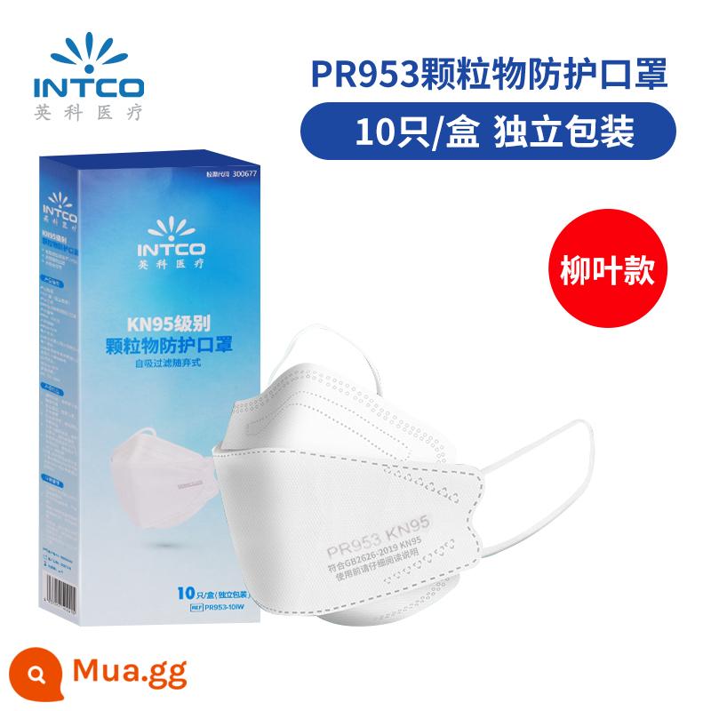 Yingke Medical KN95 mặt nạ thông thường xác thực dùng một lần bốn lớp bảo vệ 3d ba chiều loại lá liễu nam và nữ có giá trị cao - [Gói riêng] Mặt nạ lá liễu KN95 (10 cái/hộp)