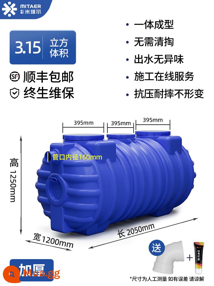 Bể phốt nhà tự xây nông thôn mới nhà đặc ba lưới thùng nhựa đặc cải tạo nhà vệ sinh thành sợi thủy tinh - Có sẵn cho 55 người [3,18 mét khối] phiên bản dày nâng cấp màu xanh lam