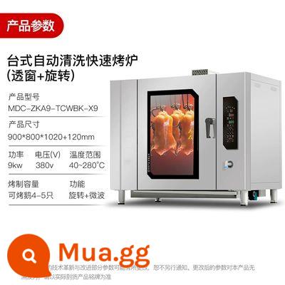 Mai Chef Nướng Duck Stove Thương mại gà nướng điện nhanh - Máy tính để bàn 380V/9kw tự động làm sạch + cửa sổ trong suốt + xoay + lò vi sóng